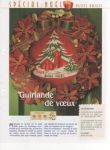 noel 1 - guirlande de voeux